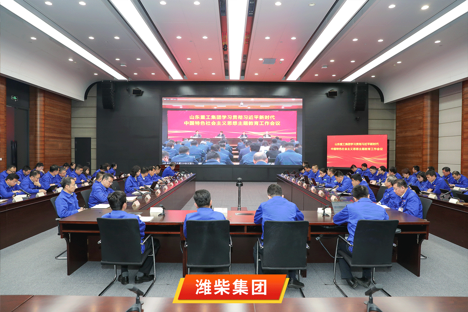 會(huì)議動(dòng)圖.gif 會(huì)議動(dòng)圖.gif