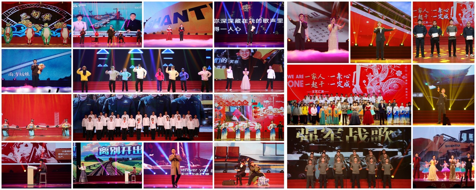 年會(huì).jpg 年會(huì).jpg